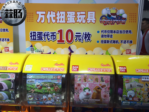 C3漫展上那些周邊產品 你心動哪一個？ 6.jpg