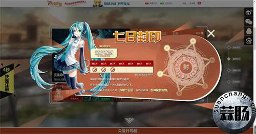 二次元偶像大亂斗——《時空戰紀》火爆測試