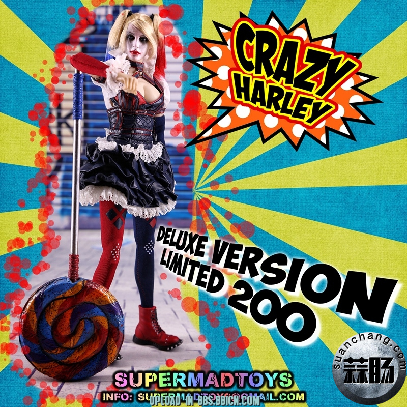 SUPERMAD TOYS——小丑女瘋狂的哈莉