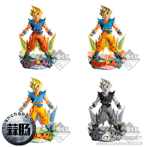  龍珠Z SMSD 超級賽亞人孫悟空 2.jpg