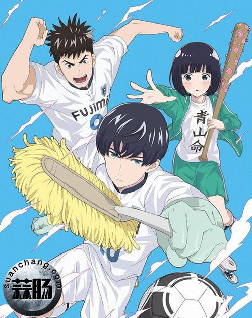 描繪美型潔癖足球部員，《潔癖男子！青山君》動畫化 1.jpg