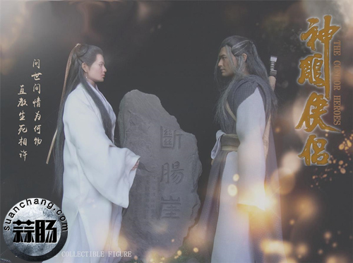 姑姑要來了？Endi Toys新品預告——神雕俠侶