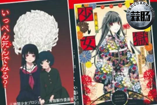 原班人馬回歸！《地獄少女》第4季詳情曝光 只有6集新劇情