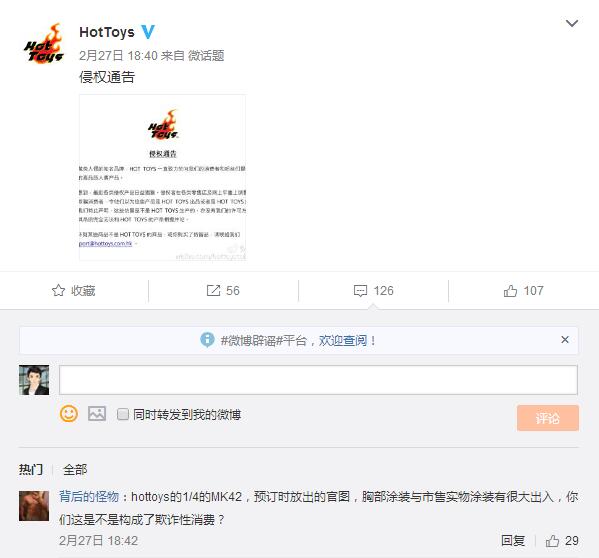 QQ截圖20170306201756.jpg