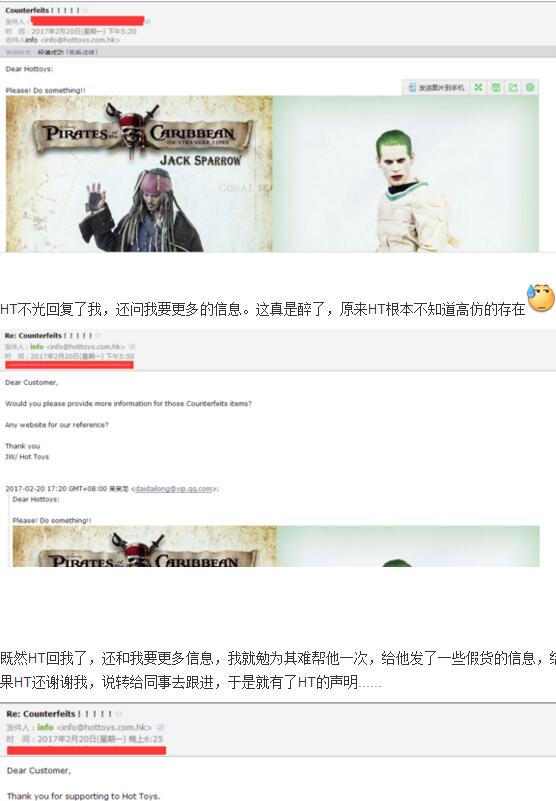 QQ截圖20170306205032.jpg