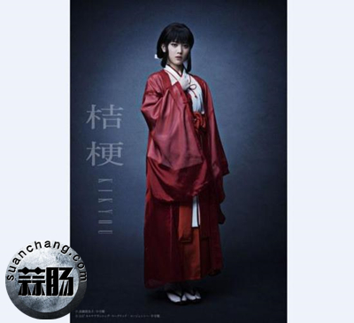 《犬夜叉》舞臺劇公開部分角色定妝照 看看都有誰 2.jpg