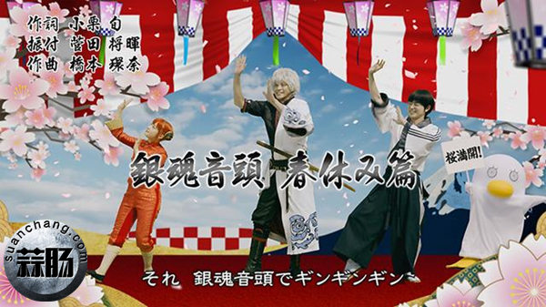 《銀魂》春假篇 視頻公開 看主演們?nèi)绾嗡Ｃ?></mip-img>
       </a>
    </div>
    
    <div   id=