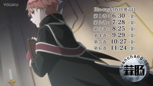 《王室教師海涅》ED介紹及第1卷CM公開 哪位王子是你的菜？
