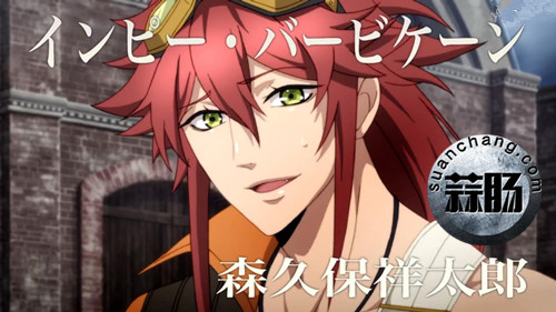 這么多美男該選誰呢？乙女向動畫《Code：Realize 創世的姬君》PV公開！