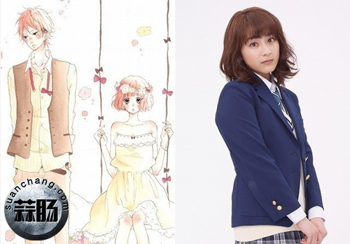 目黑亞霧少女漫畫《honey》決定真人電影化！主演公開