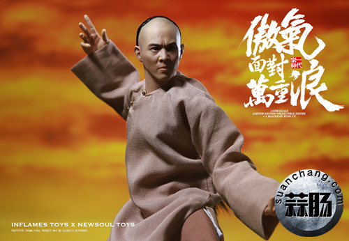  兩個版本！INFLAMES TOYS新品1/6傲氣面對萬重浪之一代宗師 