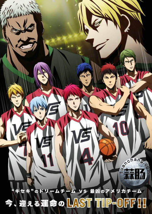 《黑子的籃球：LAST GAME》票房破10億 舞臺活動答謝粉絲