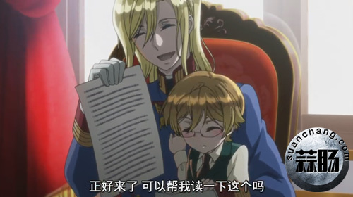 別跳ed有驚喜 《王室教師海涅》07話夢的所在之處
