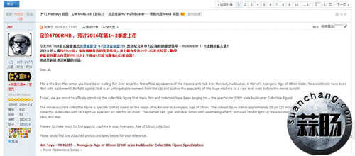 HotToys反浩克裝甲秋季即將出貨 先來一波官圖吧.jpg