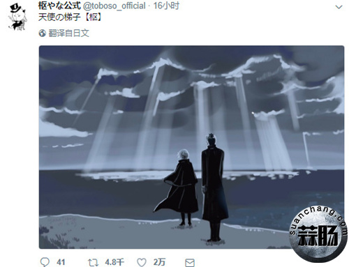 烏云終會消散 《黑執事》作者樞梁推特新繪！