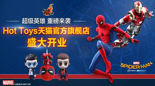 Hot Toys 中國大陸旗艦店喜迎一周年慶 1.jpg