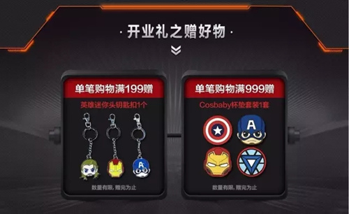 Hot Toys 中國大陸旗艦店喜迎一周年慶 4.jpg
