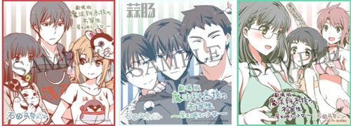 還是托了妹妹的福 《魔法科高中的劣等生》劇場版票房破4億！