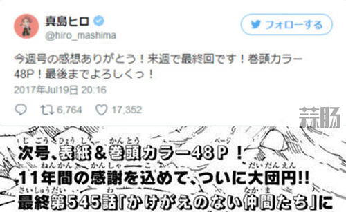 69707d7dgy1fhqhwkzr6oj20dt053mxc_副本.jpg