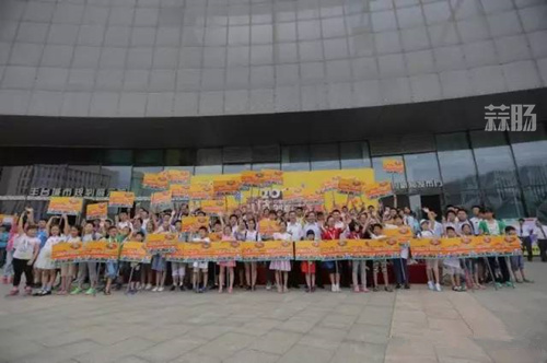 第五屆中國青少年汽車科技創意大賽全國總決賽盛大開幕
