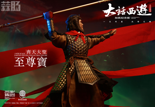 果然是猴廠 IN FLAMES《大話西游之大圣娶親》至尊寶官圖公開