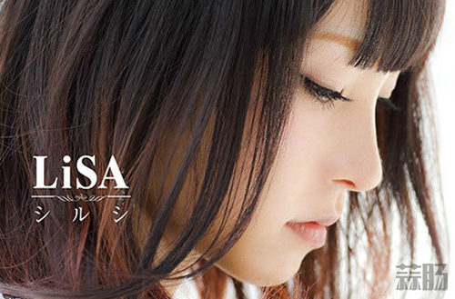 厲害了LISA！《刀劍神域 序列之爭》中文版主題曲MV公開！