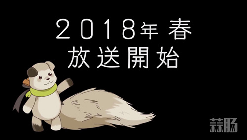請選擇攻略對象 TV動畫《冷然之天秤》PV公開 明年4月開播！