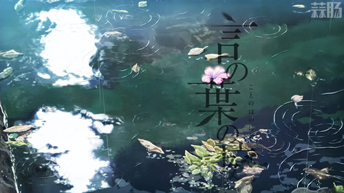 你所不知道的治愈系愛情片《言葉之庭》?。。?></mip-img>
       </a>
    </div>
    
    <div   id=