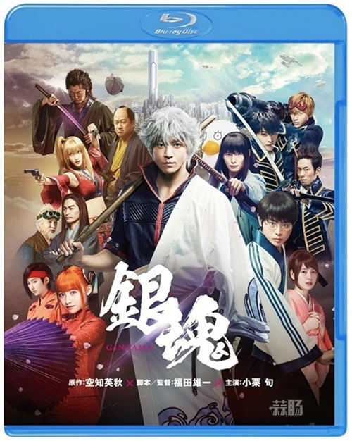 真愛粉來看！《銀魂》真人版電影光碟發售日公布！