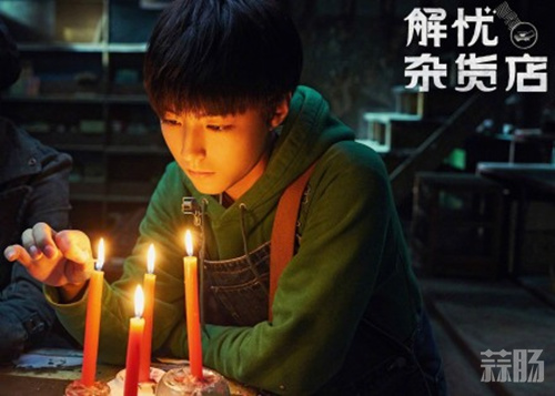 東野圭吾原作小說改編電影 中版《解憂雜貨店》角色造型公開！