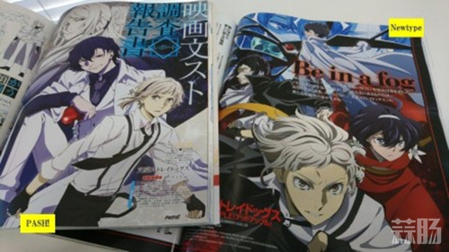 一身白衣帥出新高度！日雜刊載《文豪野犬》劇場版新海報！