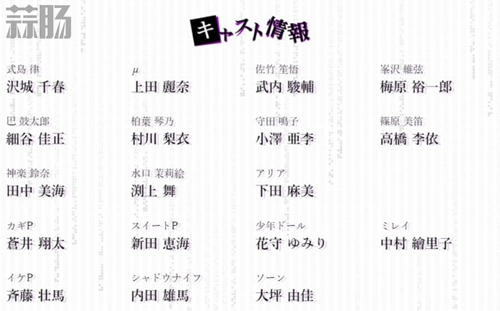 RPG游戲《Caligula》動畫化決定 明年4月放送 2.jpg