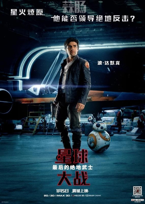最后的絕地武士 1.jpg