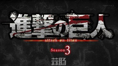 TV動(dòng)畫(huà)《自由之翼》第三季最新視覺(jué)圖公開(kāi) 7月開(kāi)播！ 