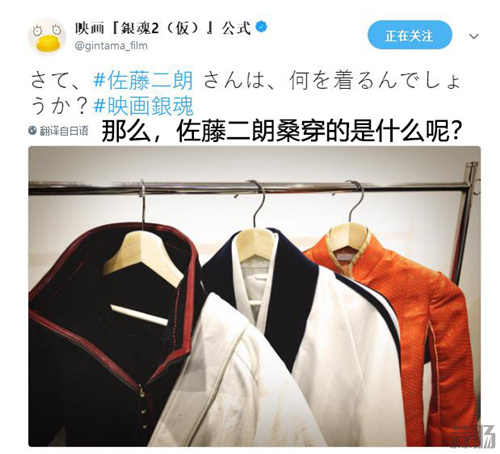 蜜汁照片 《銀魂》真人版電影“特殊”場照&萬事屋服裝圖公開！