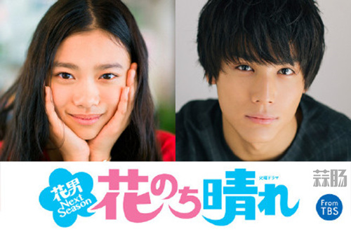 新的愛情故事！《花樣男子》續篇漫畫真人日劇版追加演員