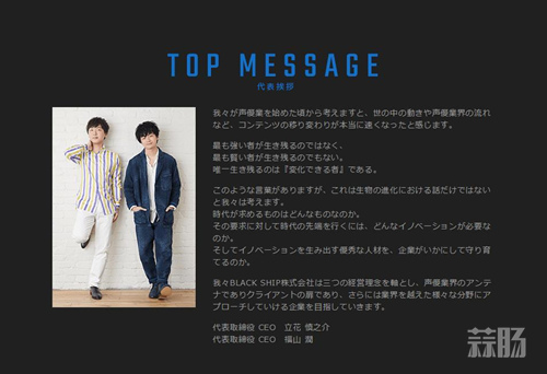 聲優新情報:羽多野涉宣布婚訊 福山潤、立花慎之介合伙創立事務所！