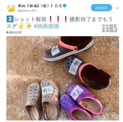 《銀魂》真人版電影最新場照公開 “拖鞋梗”有意思