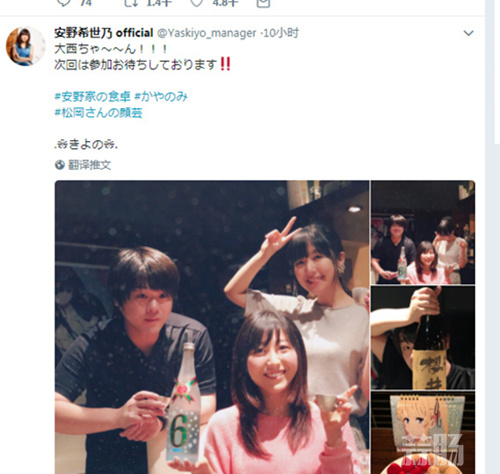 盡“梨”了 《路人女主》聲優(yōu)聚餐照公開 英梨梨聲優(yōu)缺席