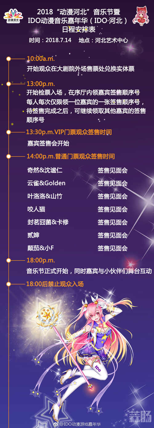 20180703133100_42511_副本.jpg