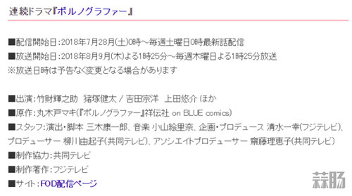 7044e956gy1ft70l3prm5j20la0bx0su_副本.jpg