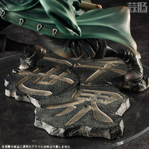 索隆Ver.三千世界 7.jpg