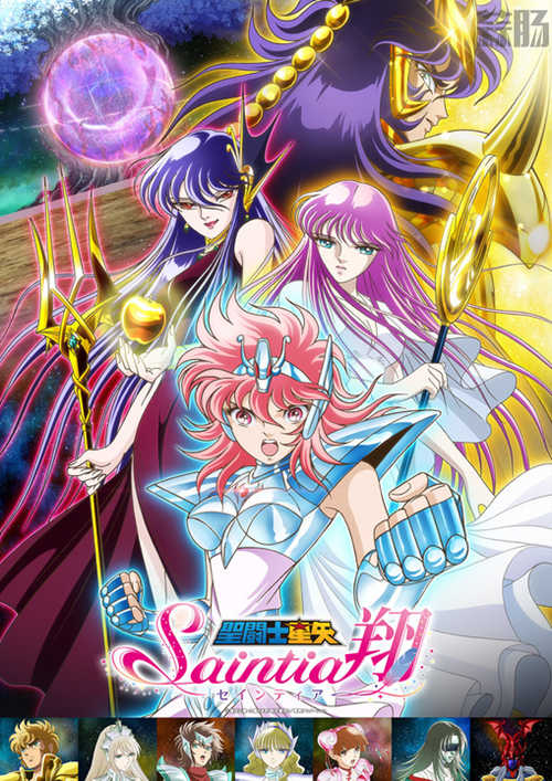 《圣斗士星矢 圣斗少女翔》 追加聲優(yōu)公開 1.jpg