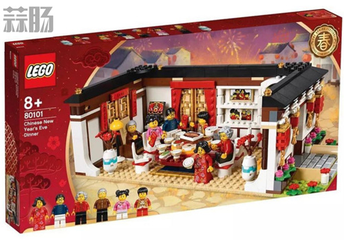 樂高推出中國版主題玩具 中國年夜飯和舞龍？