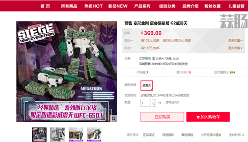  這款G2迷彩威震天遲到25年？終于在紐 *** 玩具展公布 4.jpg
