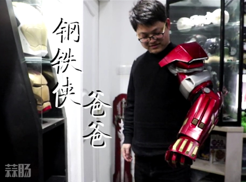 中國(guó)版的鋼鐵俠？純手工制作MK17 驚呆女兒班學(xué)生