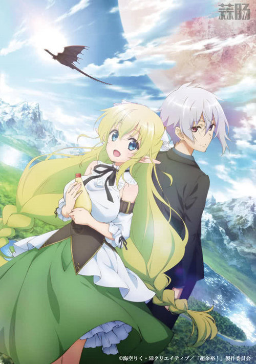 你也是異世界？3月上半旬三部異世界作品宣布動畫化！ 2.jpg