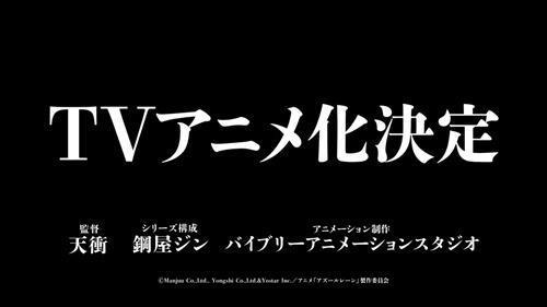 《碧藍(lán)航線》新PV放出，這塊餅還有多久吃到