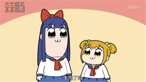 生氣了嗎.jpg