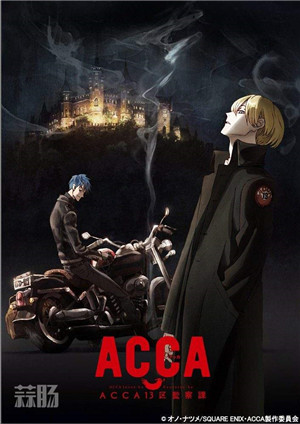ACCA13區監察課2.jpg